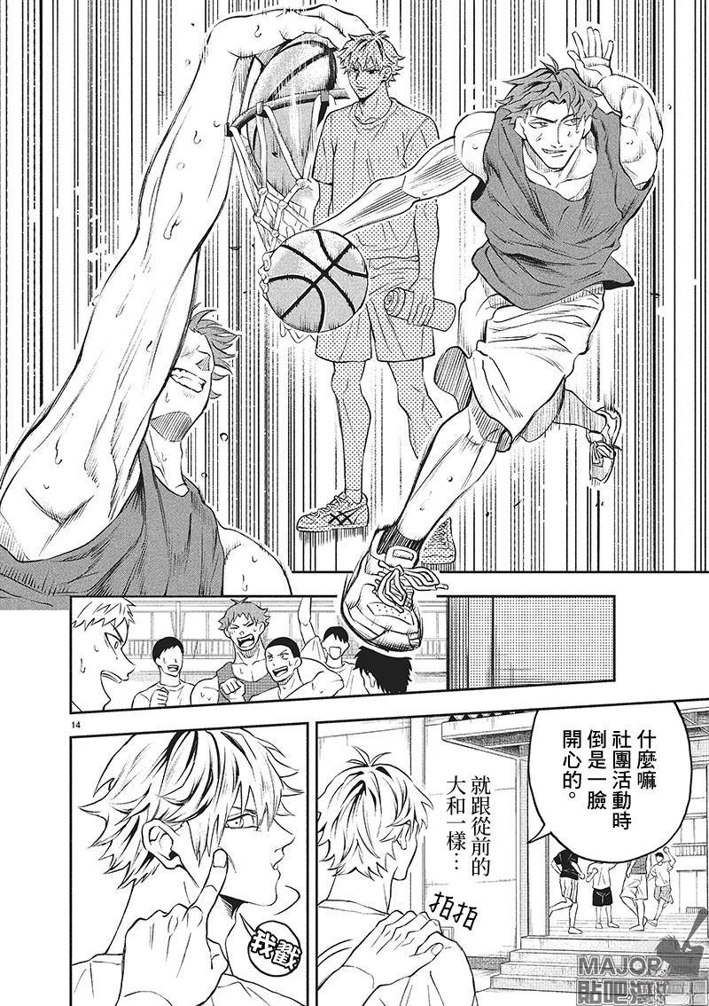 短篇13