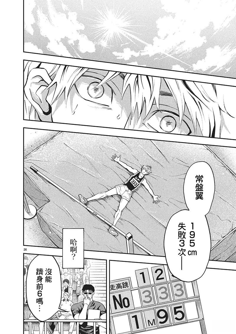 短篇25