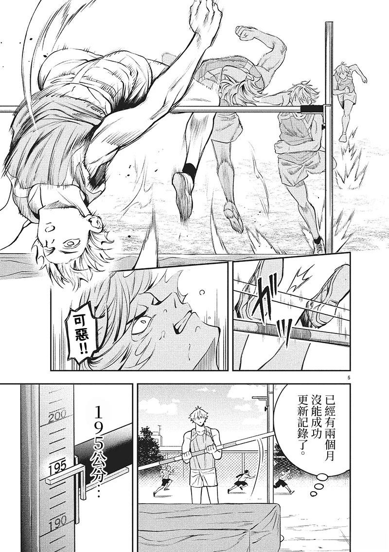 短篇4