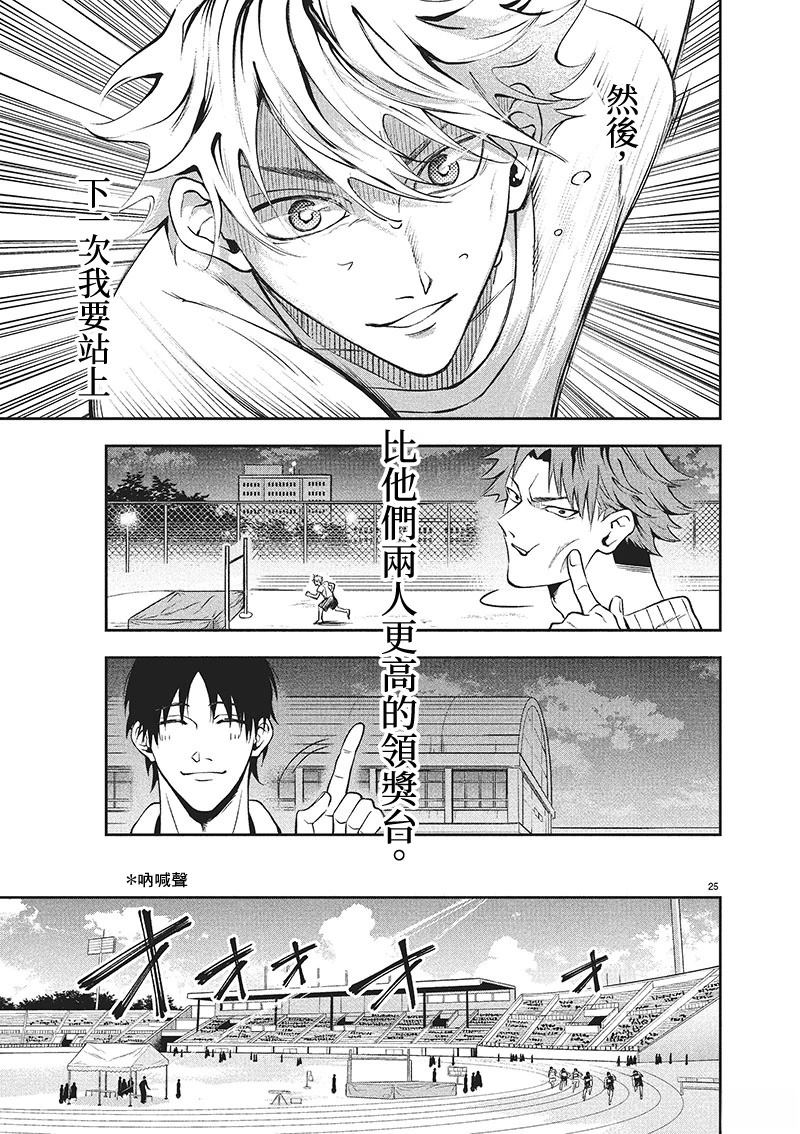 短篇24