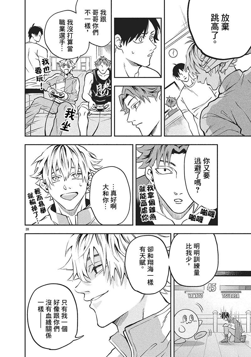 短篇27