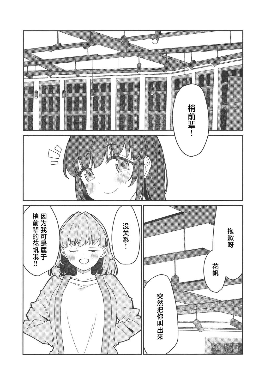 短篇1