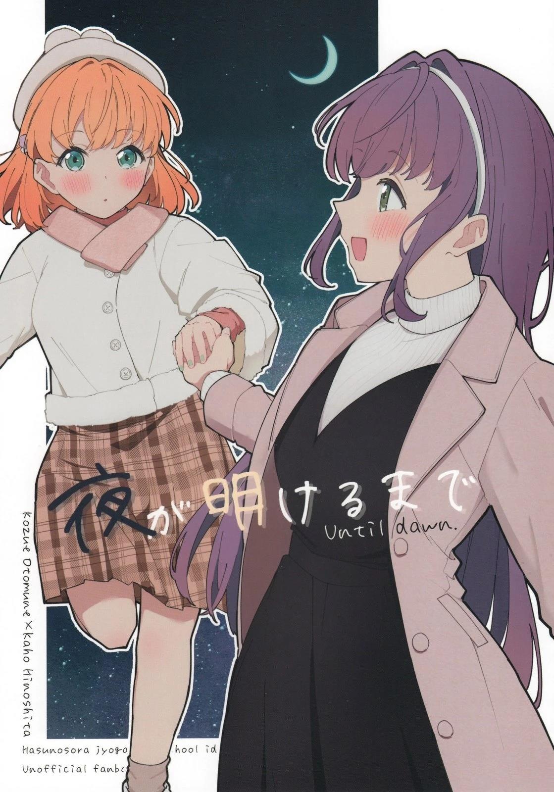 短篇0