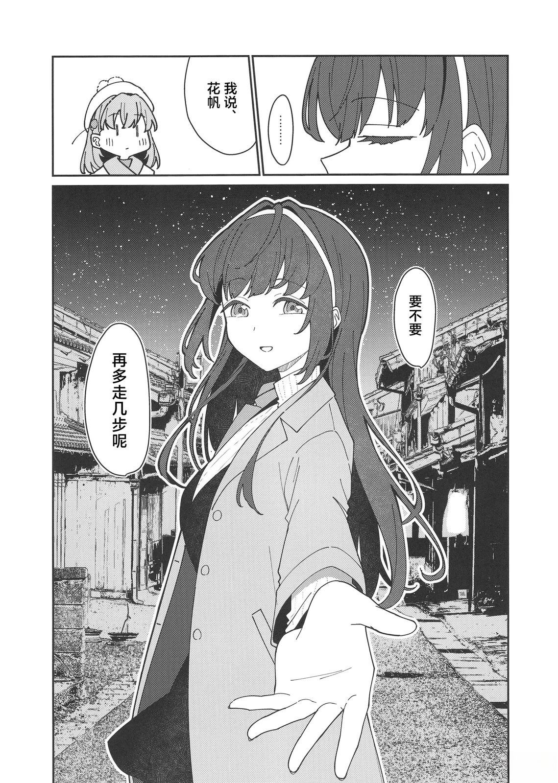 短篇13