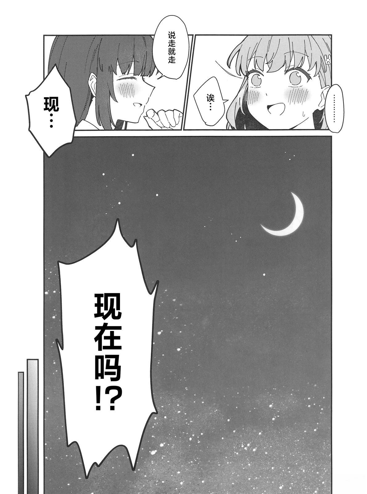 短篇4