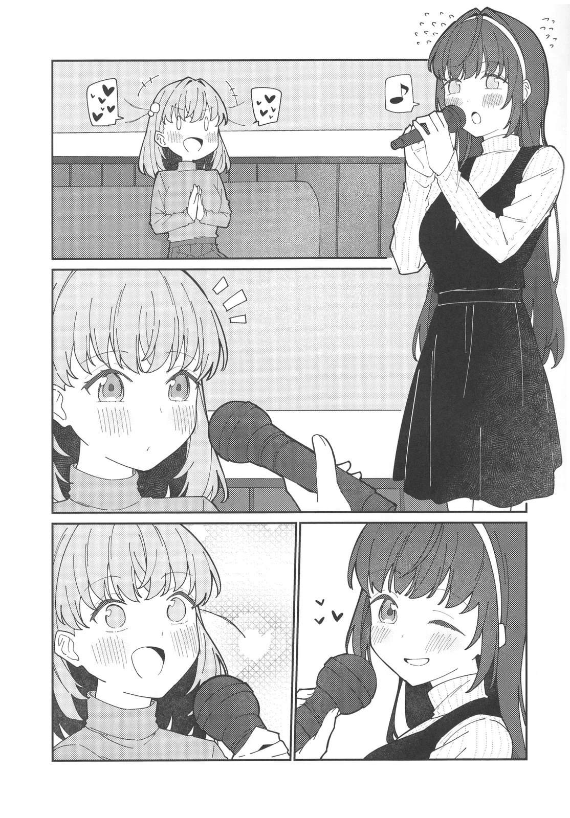 短篇7