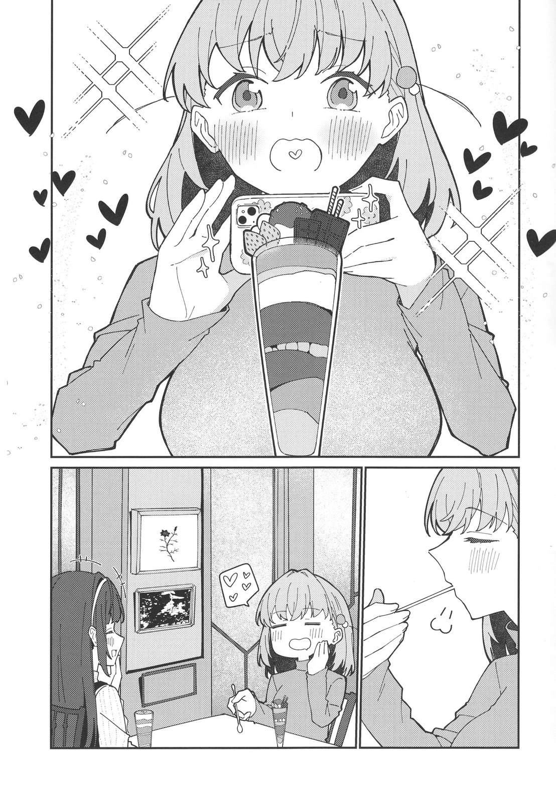 短篇9