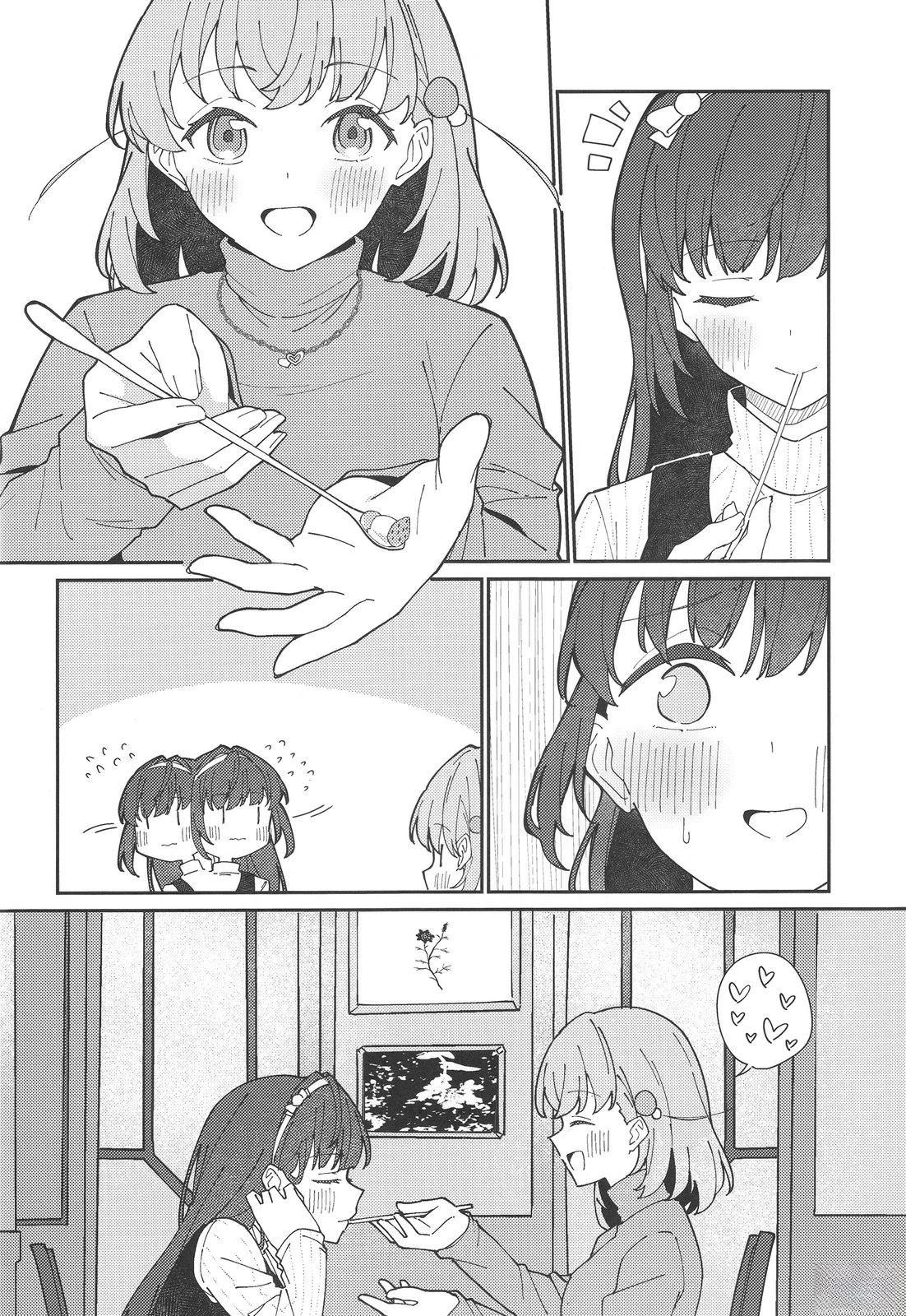 短篇10