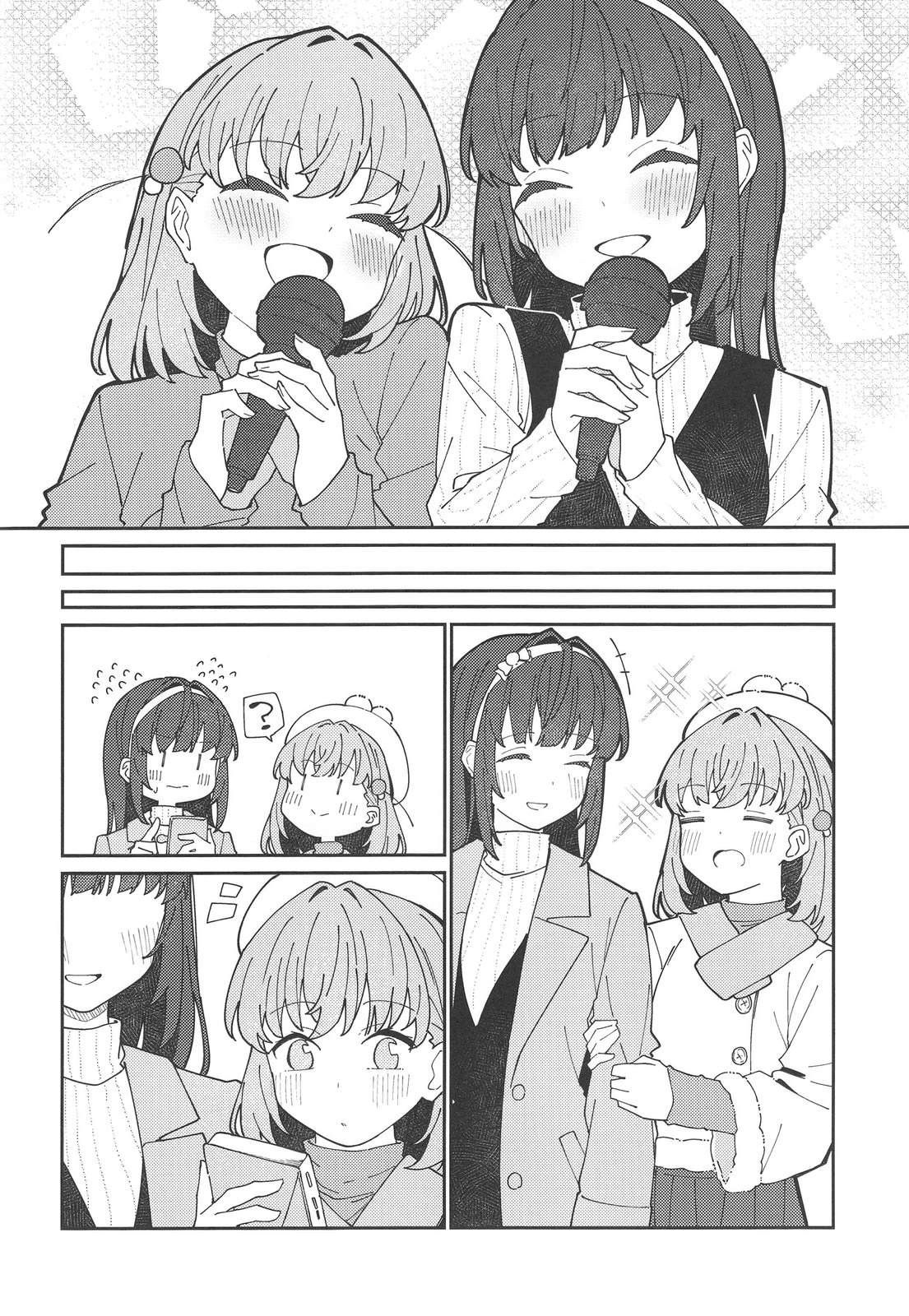 短篇8