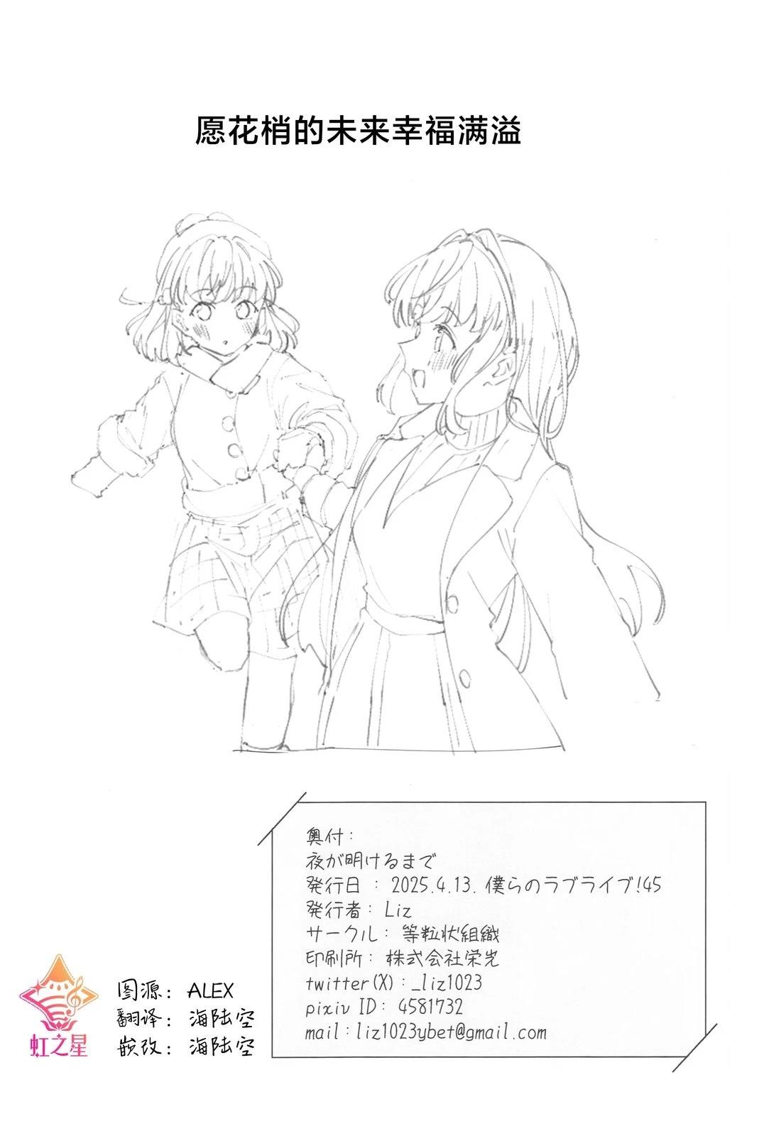 短篇20
