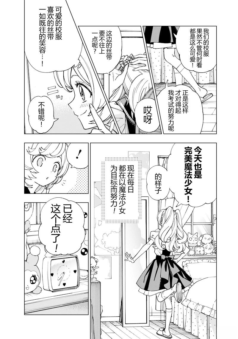 短篇2