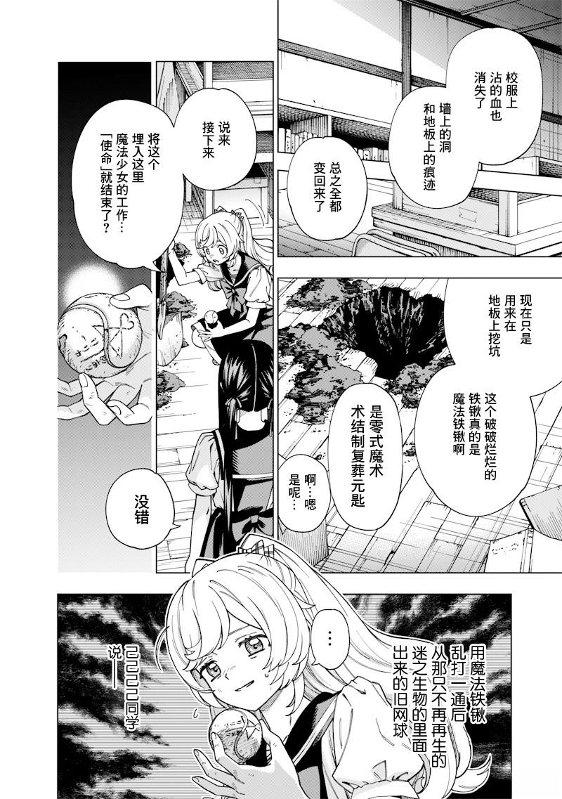 短篇40
