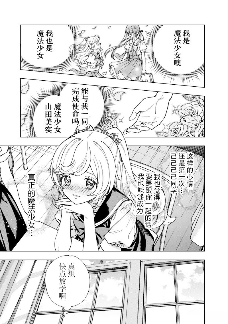 短篇19