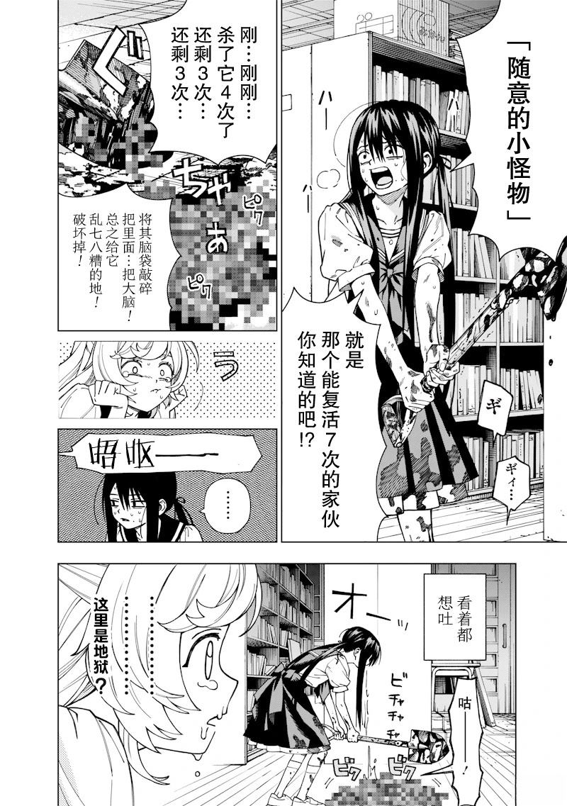 短篇22