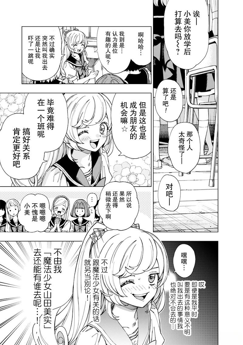 短篇17