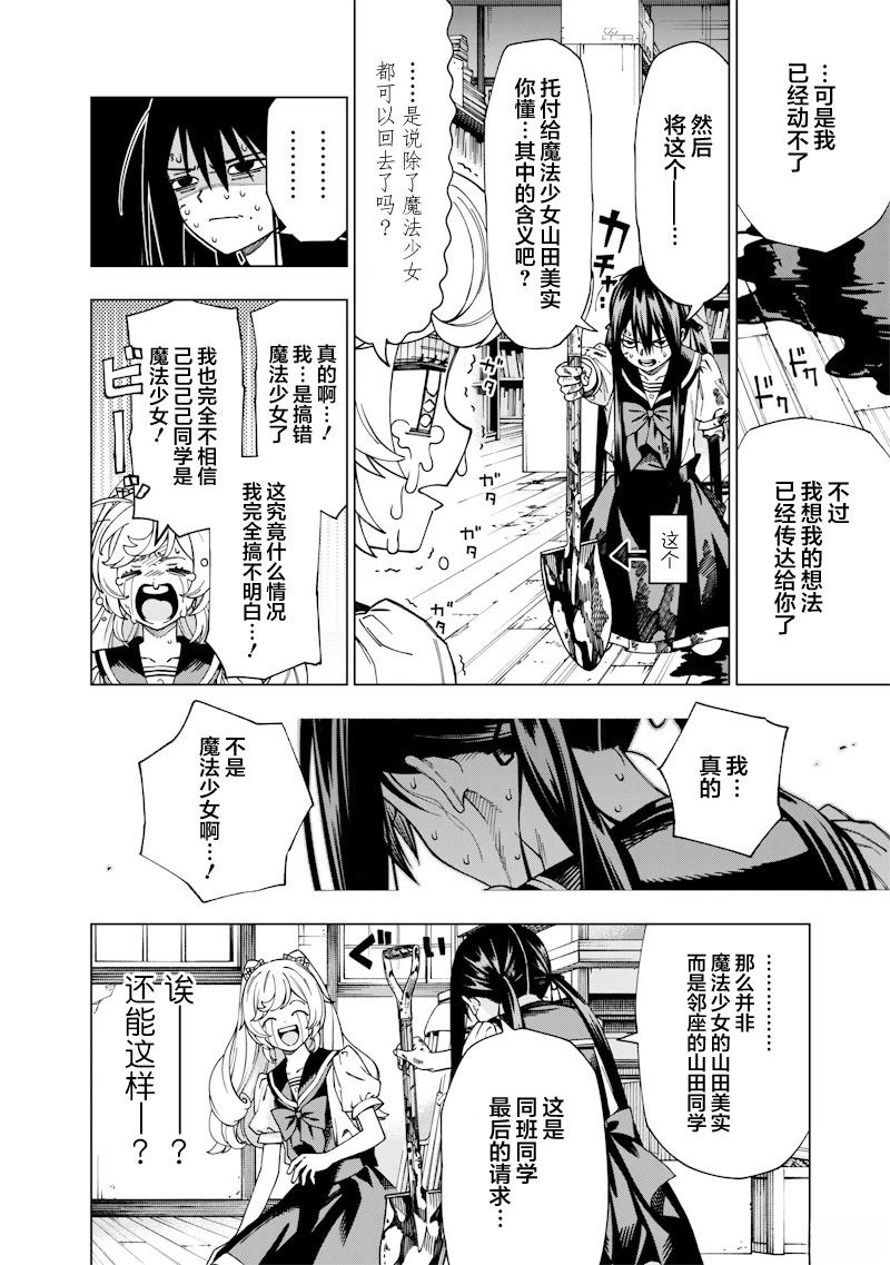 短篇34