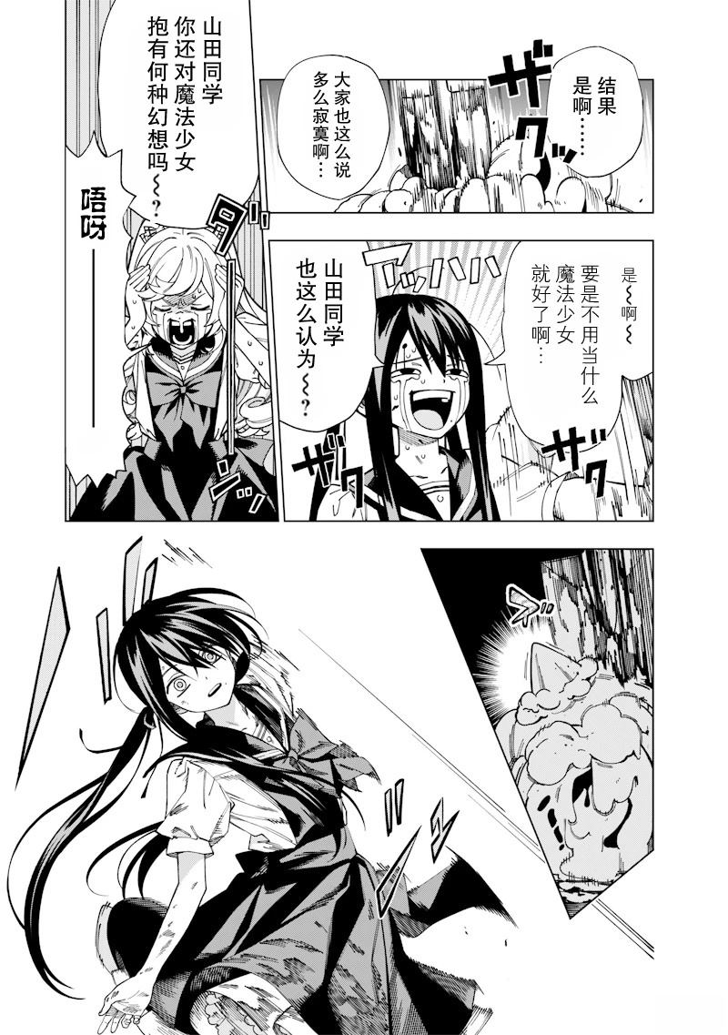 短篇27