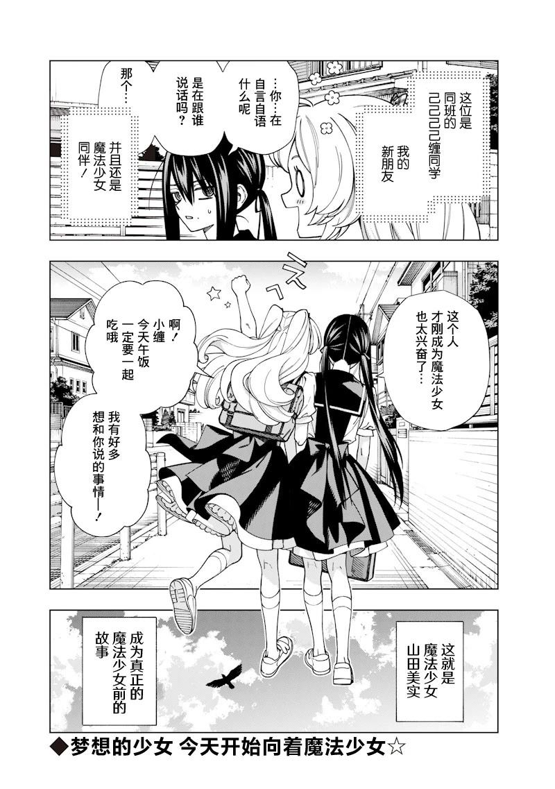 短篇57