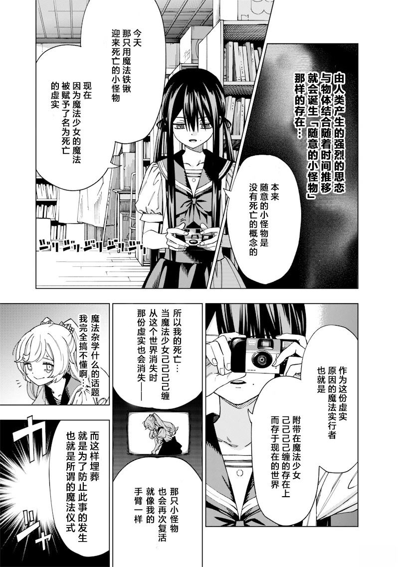 短篇41