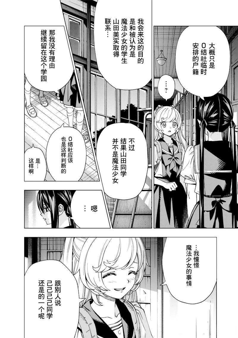 短篇46