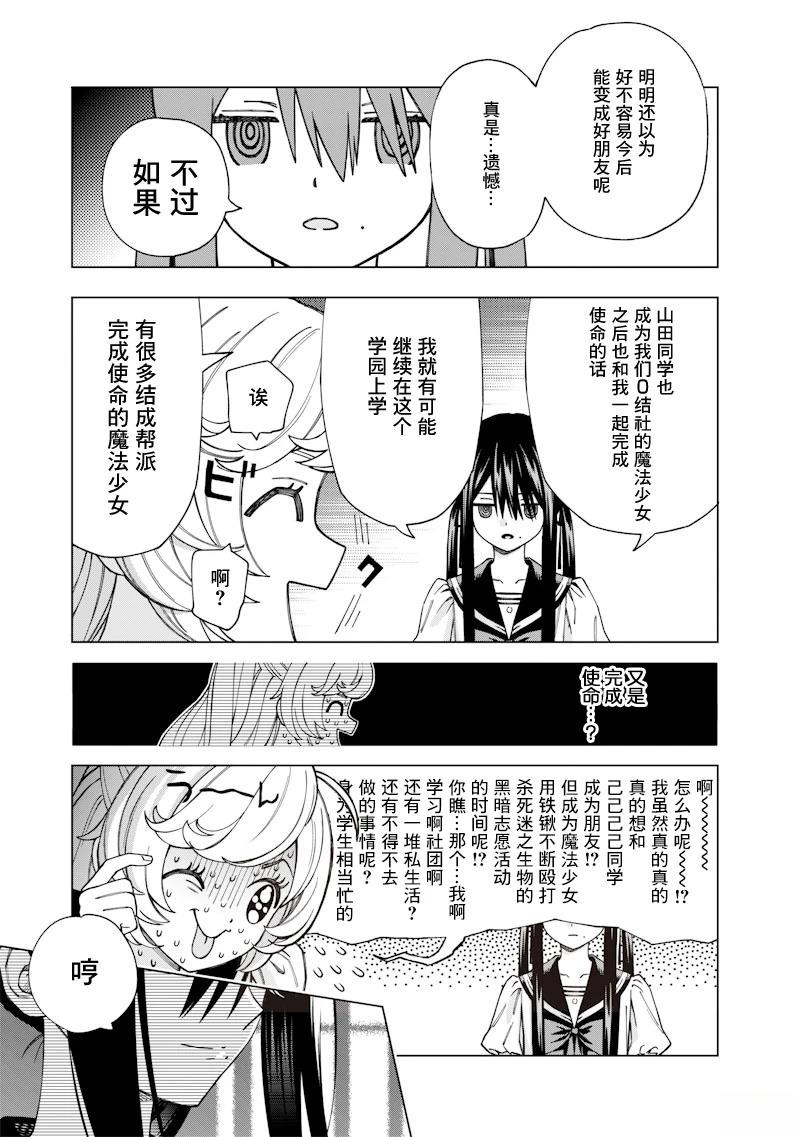 短篇47