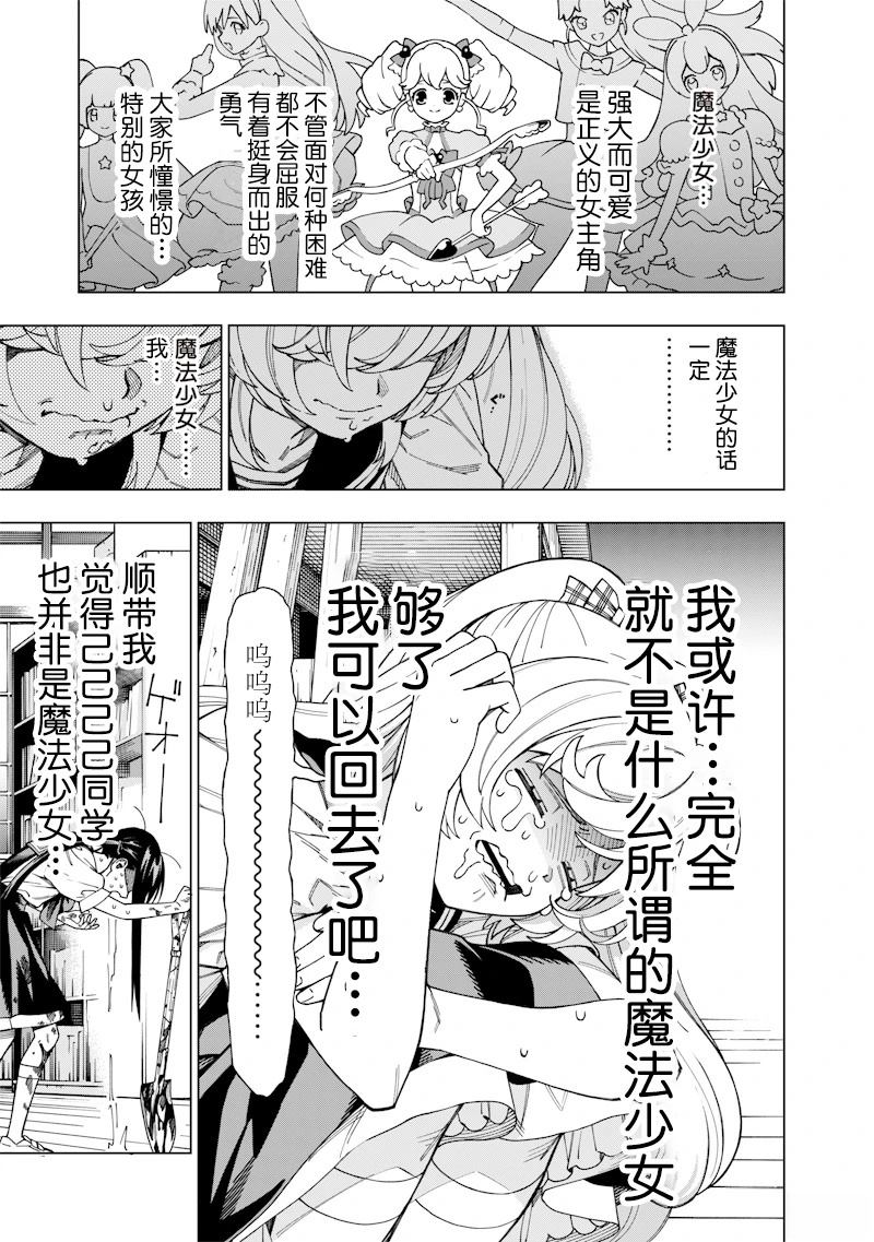 短篇25