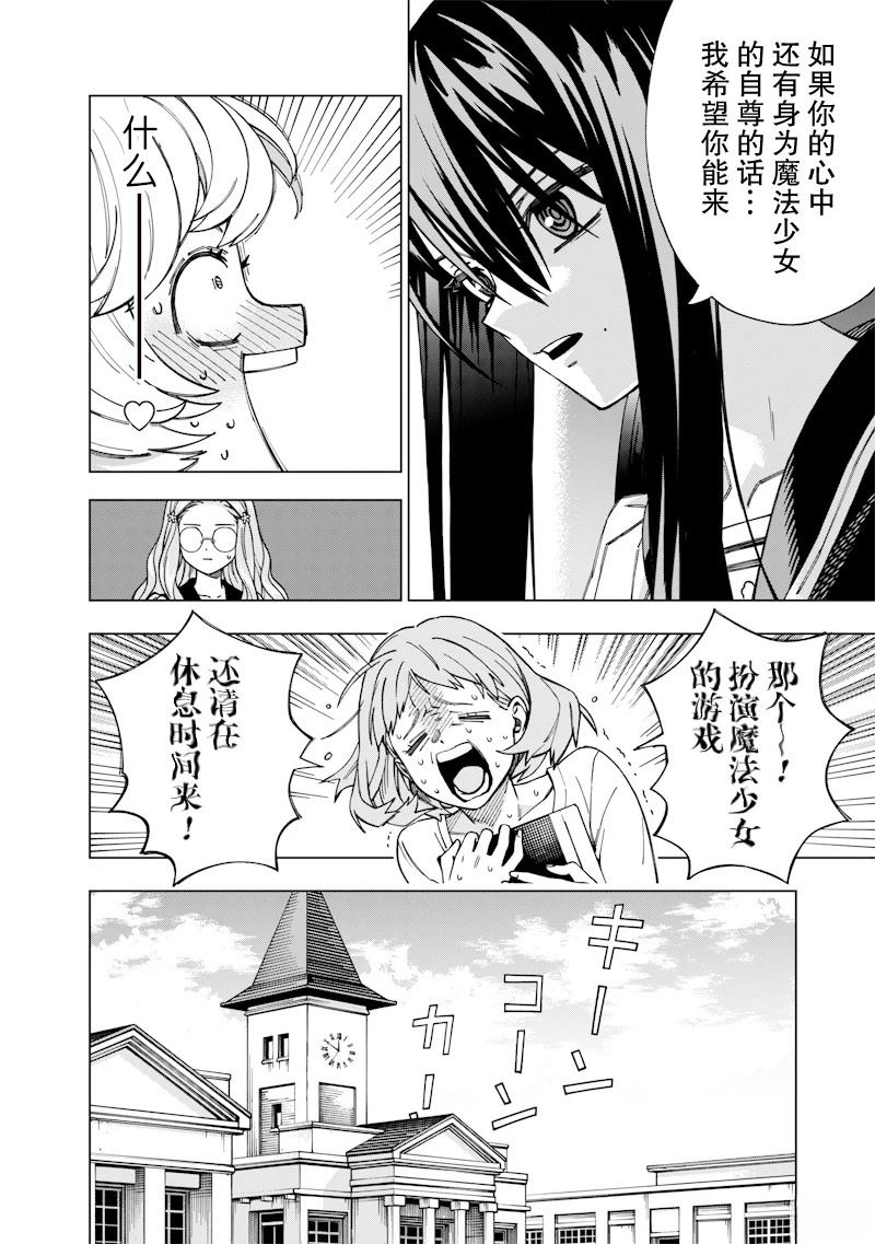 短篇16