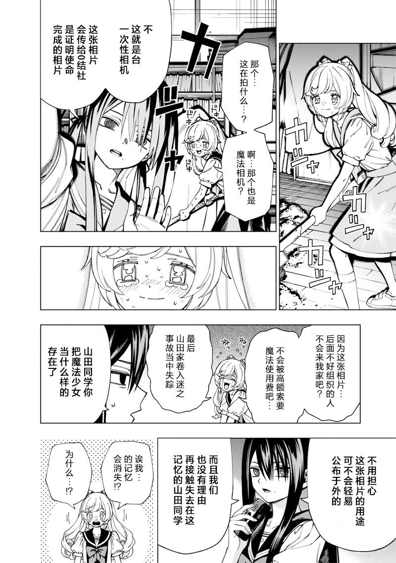 短篇42