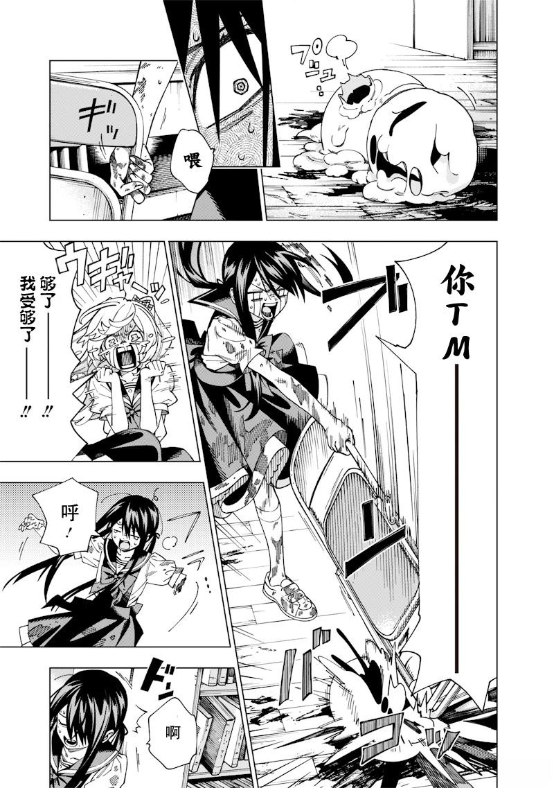 短篇29