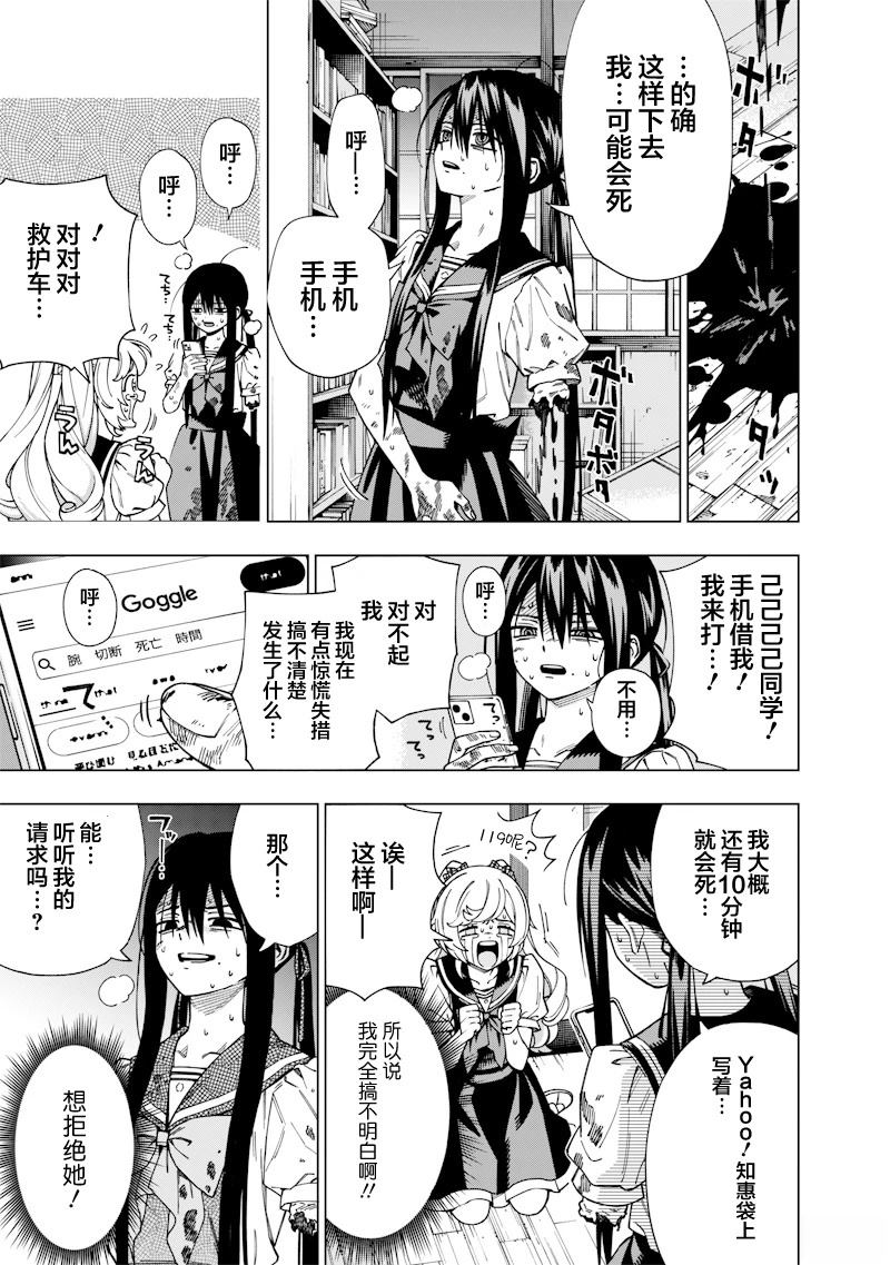 短篇31