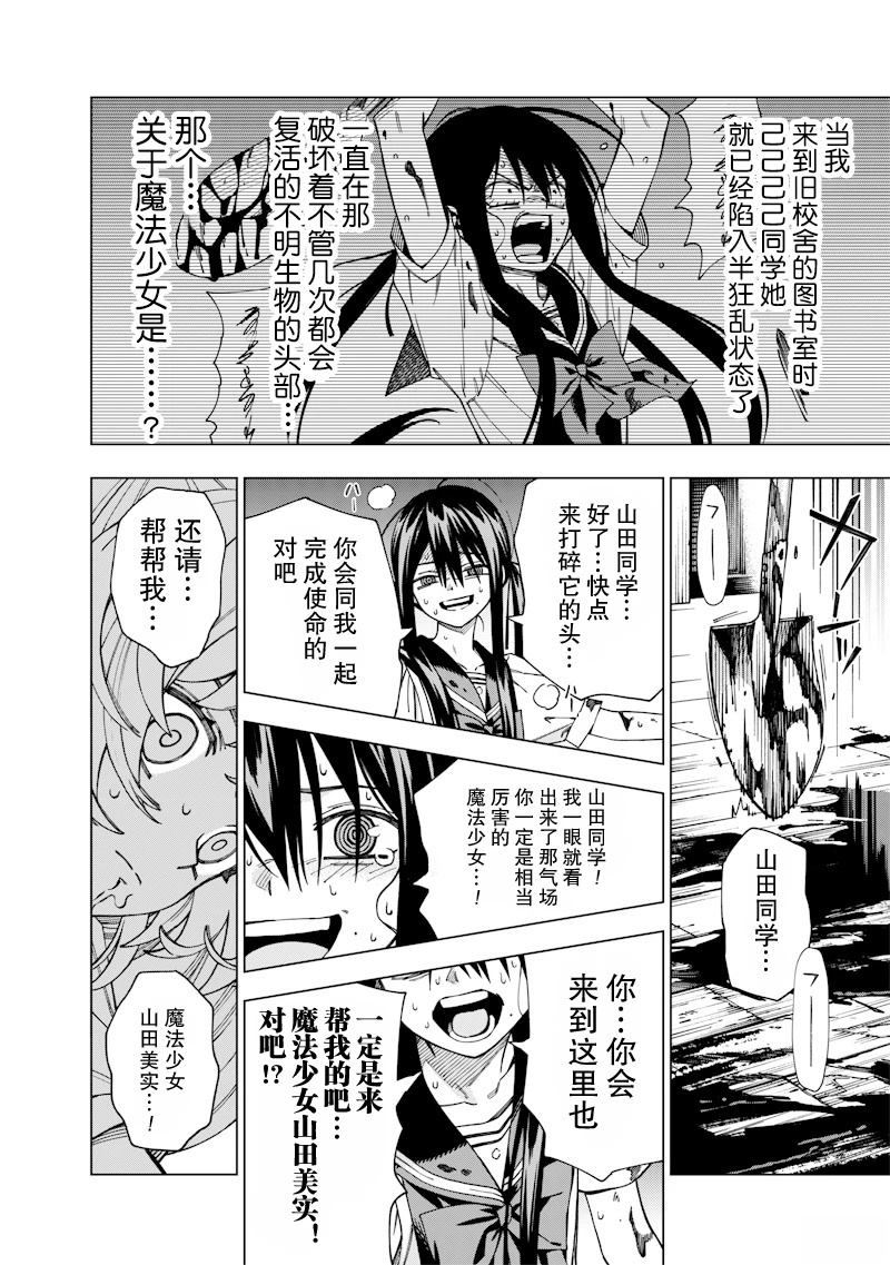 短篇24