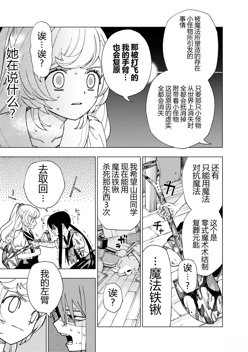 短篇37