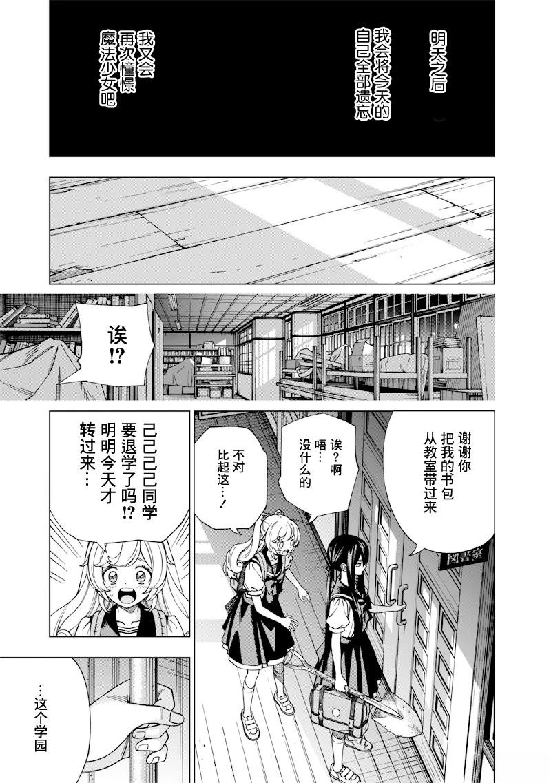 短篇45