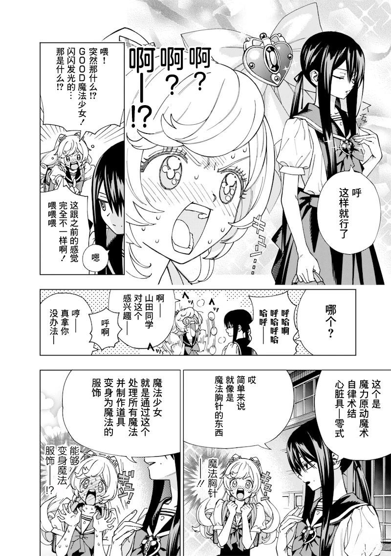 短篇50