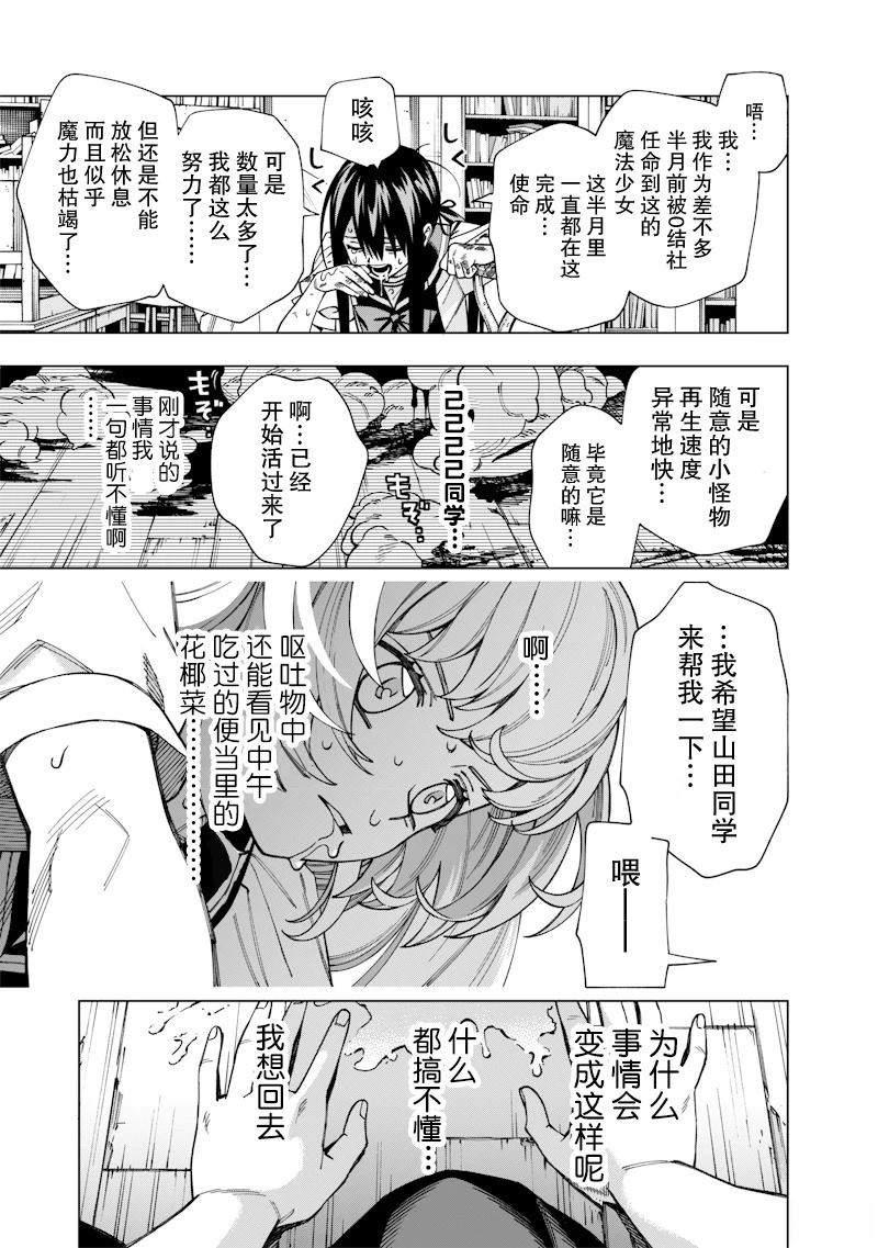 短篇23