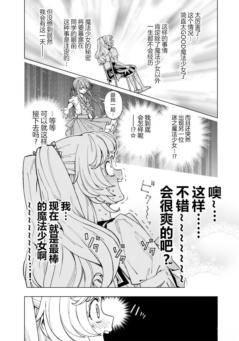 短篇14