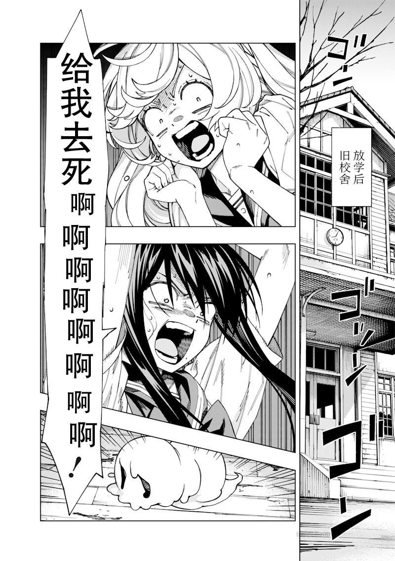 短篇20