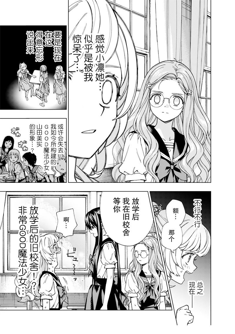短篇15