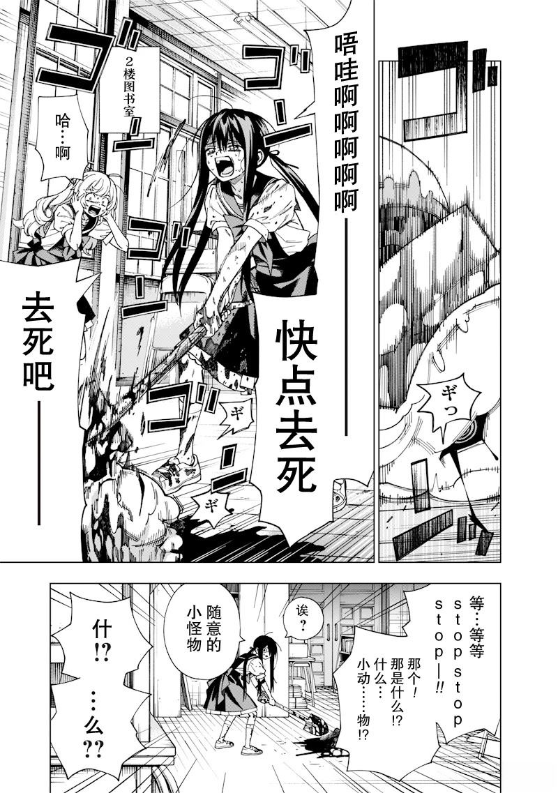 短篇21