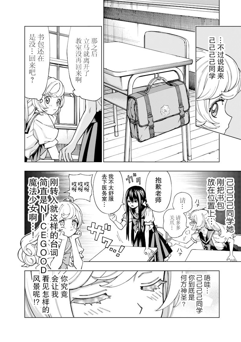 短篇18