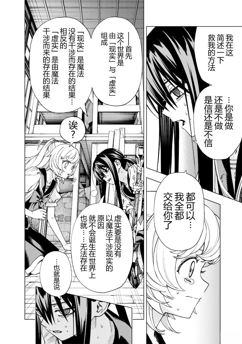 短篇36