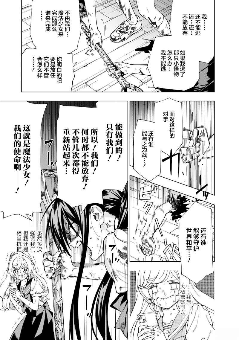 短篇33