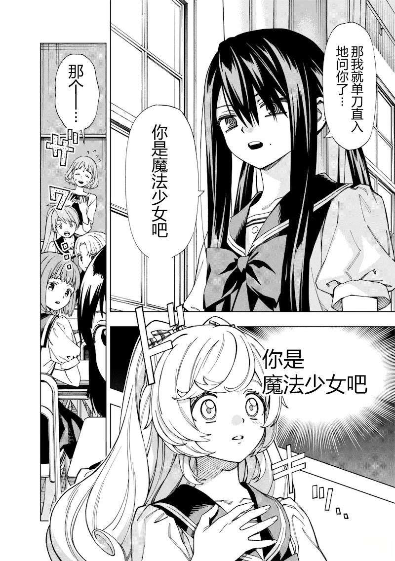 短篇12