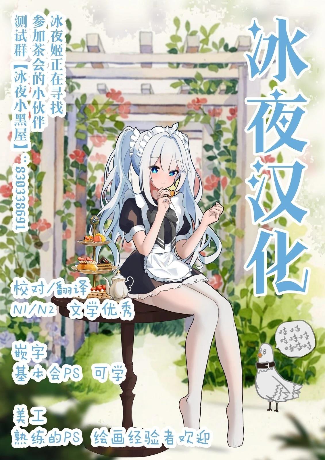 短篇59