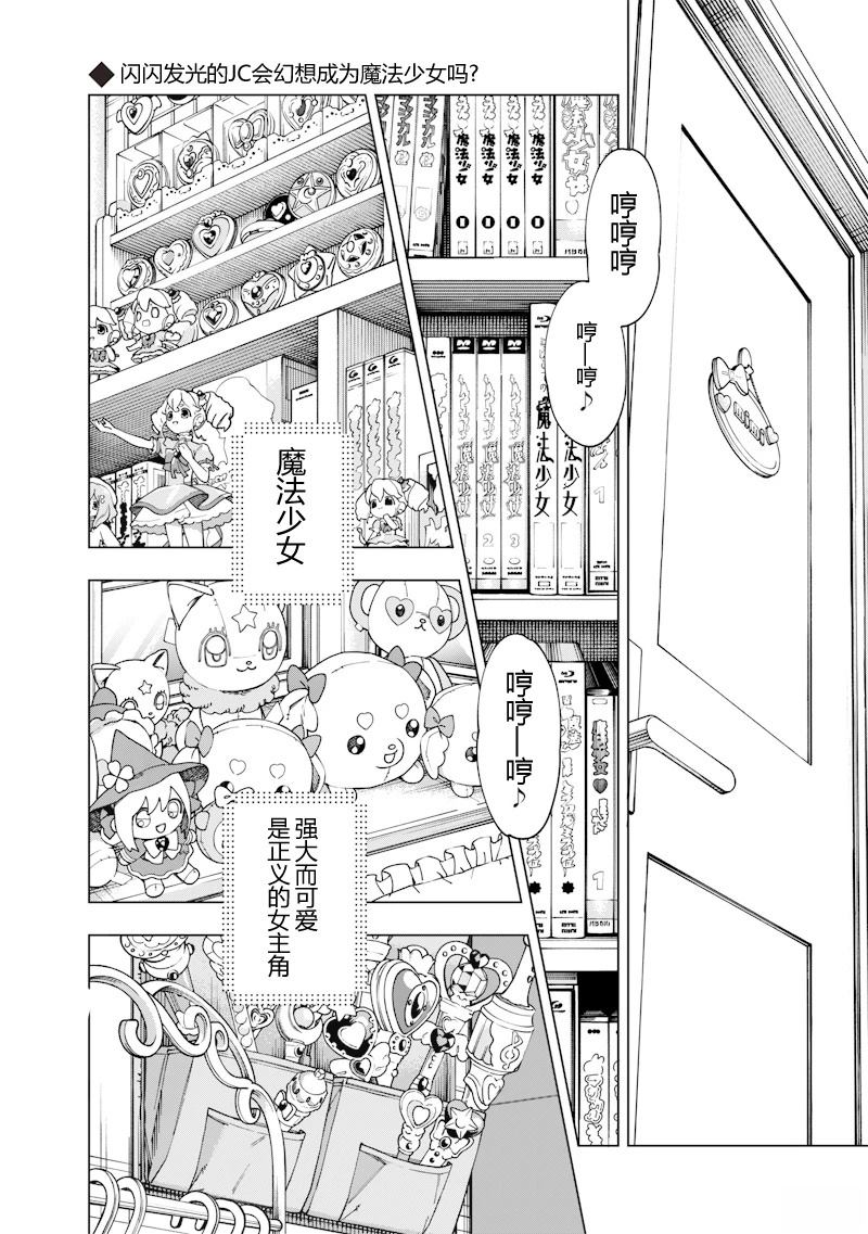 短篇0
