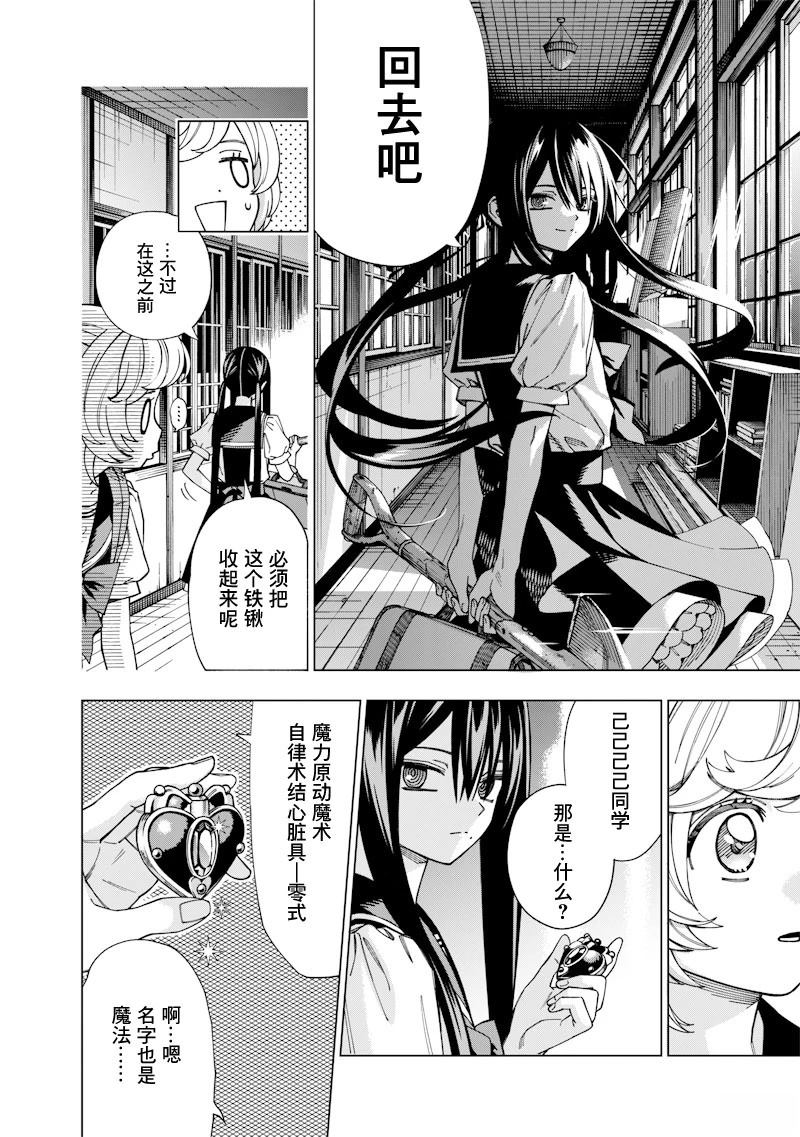 短篇48