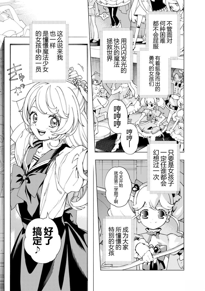 短篇1