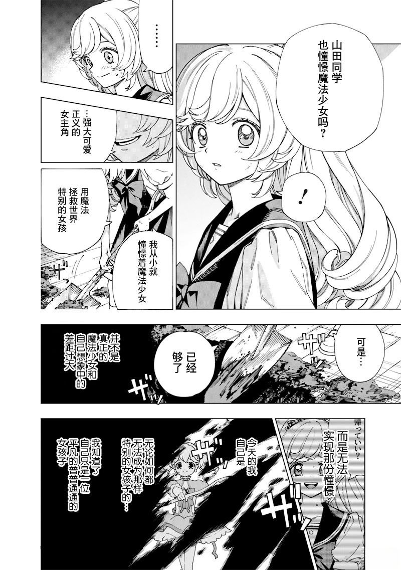 短篇44