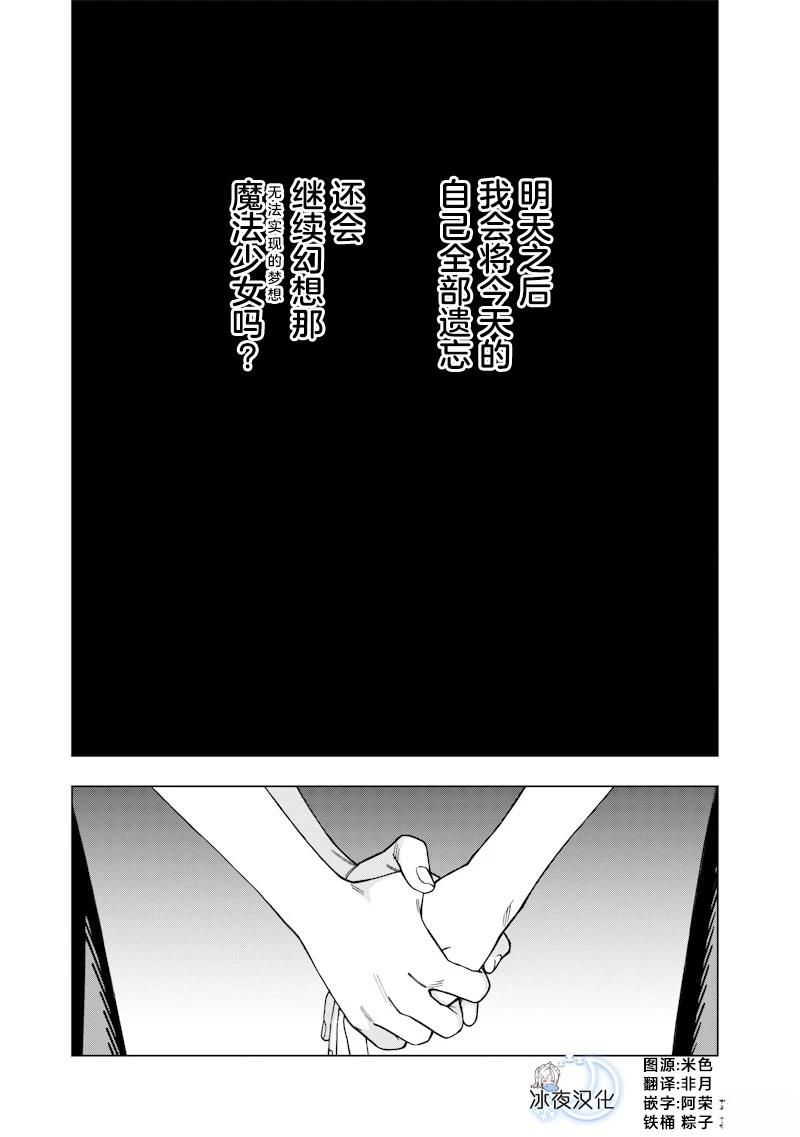 短篇53
