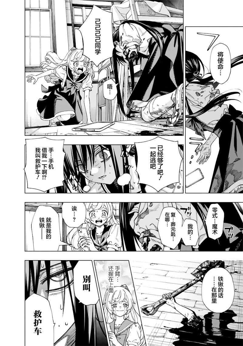 短篇32